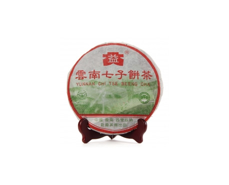 洪洞普洱茶大益回收大益茶2004年彩大益500克 件/提/片